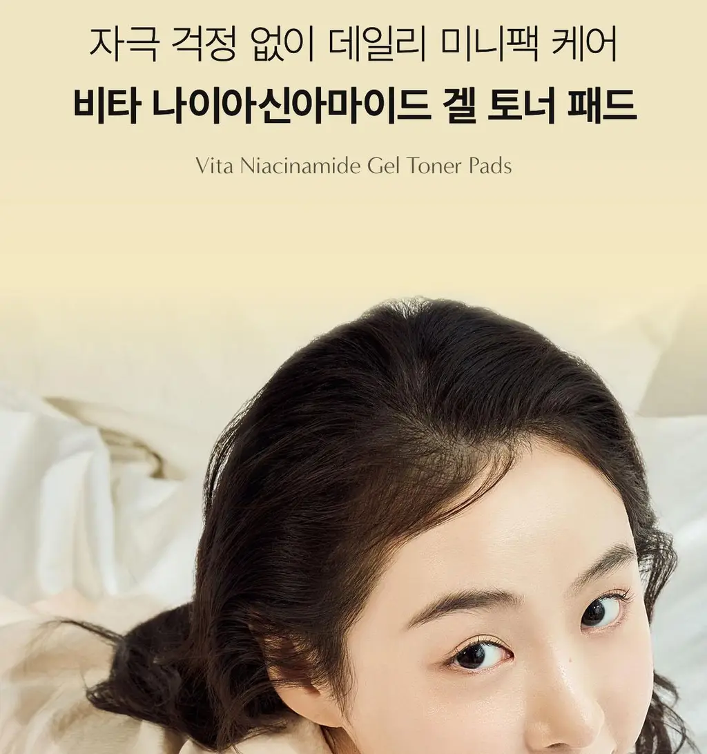 [모닝팩] 바이오던스 겔 토너 패드 60매 4종 택1 상세페이지 136